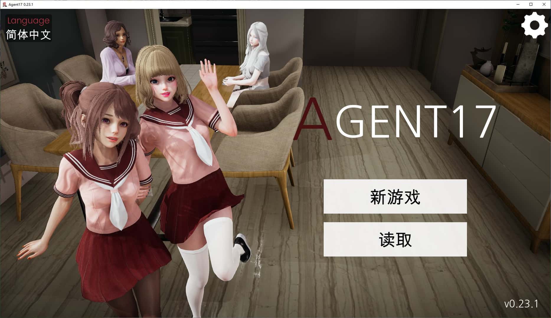 特工17中文下载官网|Agent17背景